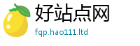 2025新奥天天开好彩开奖结果为7777788888管家婆老家凤凰网